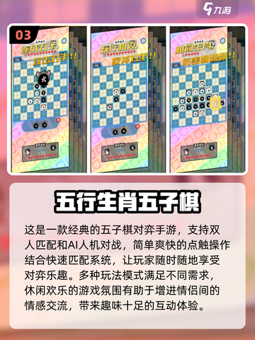 情侣必玩🔥2024热门游戏合集💖截图4