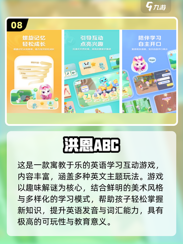 🔥亲子互动游戏TOP榜！2025必玩合集🎮截图9