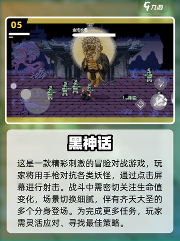 🎮2025必玩！类塞尔达手游合集🔥截图6
