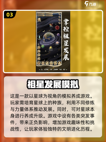 2024必玩🔥幻想游戏推荐！沉浸式体验等你来探索✨截图4