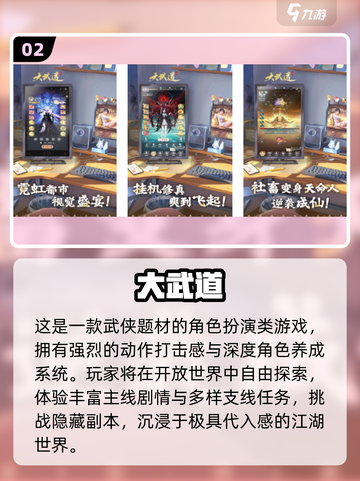 🔥2025最耐玩网红游戏榜单出炉！🎮必下载清单💥截图3