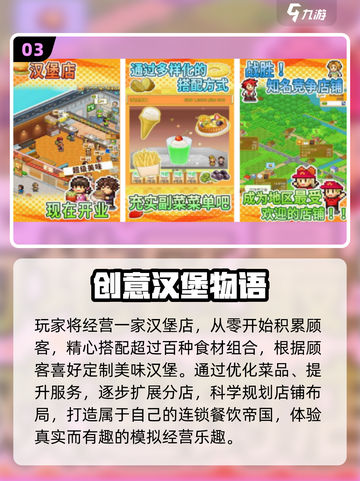 🔥2025开罗手游TOP榜🏆截图4