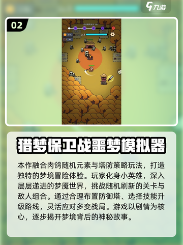 🎮2025十大网游出炉！你玩过几个？🔥截图3