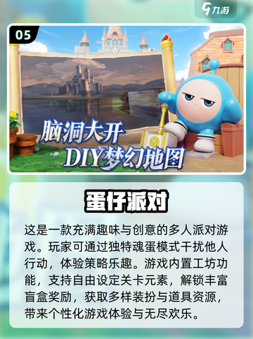 🌸2025年必玩女生双人游戏推荐！超好玩.DOWNLOADNOW！截图6