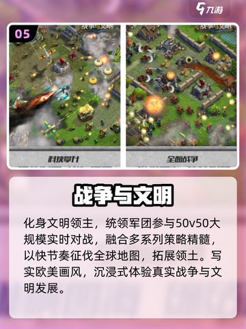 🔥2025最火版图扩张游戏合集！🚀截图6