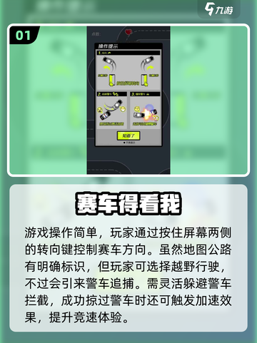 🚗🔥单机开车游戏推荐！爽玩不停歇！🎮💥截图2