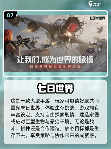 2025双人游戏TOP榜🔥手机免费玩！🎮截图8