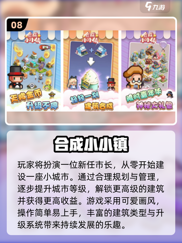 🌱20款植物合成游戏推荐！爆款手游合集🔥截图9