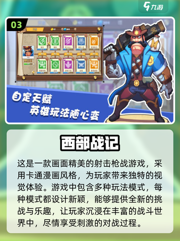 🔥2024必玩！人气单机射击手游🔥截图4