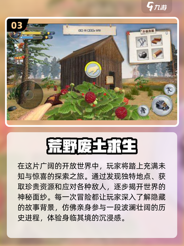 2024必玩🔥建造类游戏推荐🎮截图4