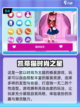 快来看看这些超可爱的凯蒂猫游戏吧！❤截图5