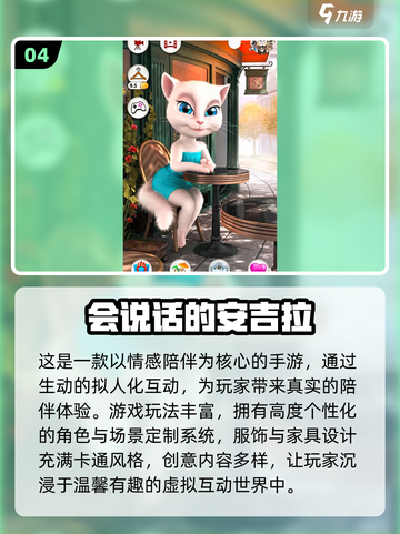 🔥8个月宝宝最爱游戏推荐！👶💖免费又益智截图5