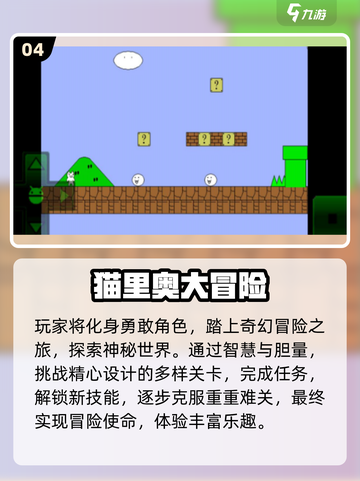 🔥2025必玩单机闯关游戏合集💥🎮截图5