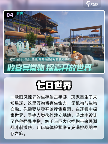 💥2025最🔥射击手游推荐，好玩到停不下来！🎮截图5