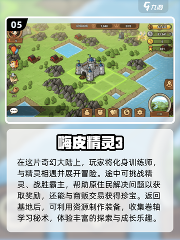 方块宝可梦手游大集合Pokémon GO玩家必看💥截图6