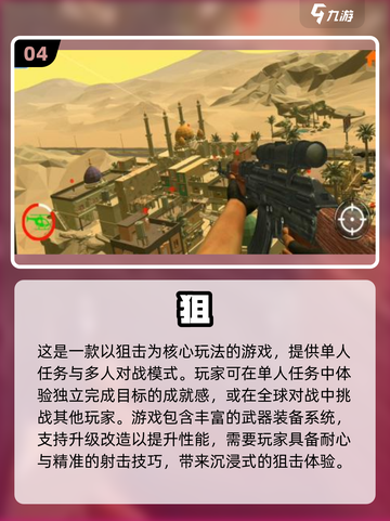🔥90年代经典第一人称射击游戏合集💥截图5