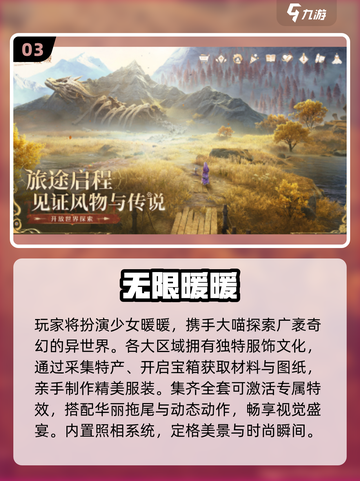 🔥2025必玩高级游戏TOP榜💥截图4