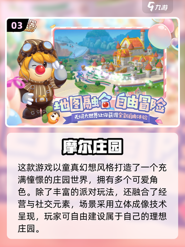 2025必玩治愈系双人游戏🎮Top5排行🔥截图4