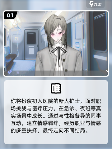 2025女生必玩🔥十大游戏推荐榜单🎮截图2