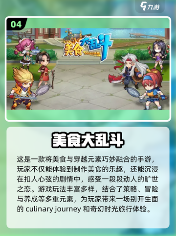 2022超🔥手游推荐！玩到停不下来🎮截图5