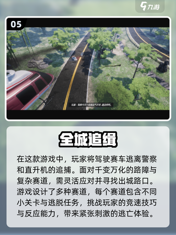 2024必玩🔥大型单机游戏合集🎉截图6