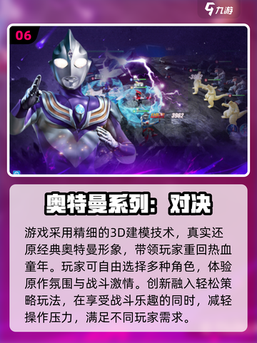 2025必玩！十大良心抽卡手游🔥超耐玩卡牌推荐✨截图7