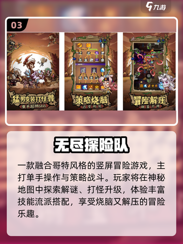 🔥2025新游免费下！🎮手慢无截图4