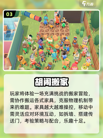 🔥2025最火异地恋手游TOP5！💑截图4
