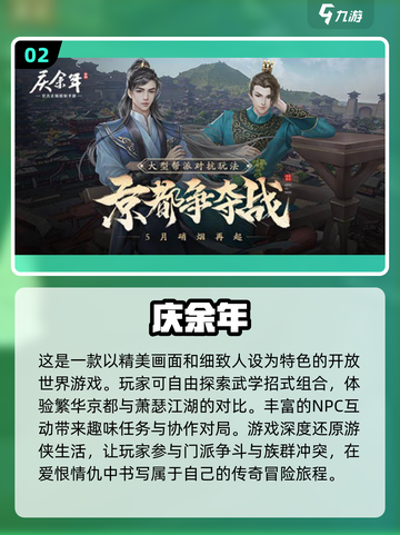 🔥2024必玩国产动作手游🔥好玩到停不下来！截图3