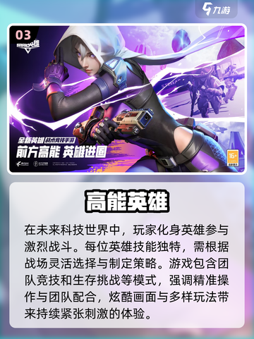 🔥枪战游戏大排名，最刺激的在这里💥截图4