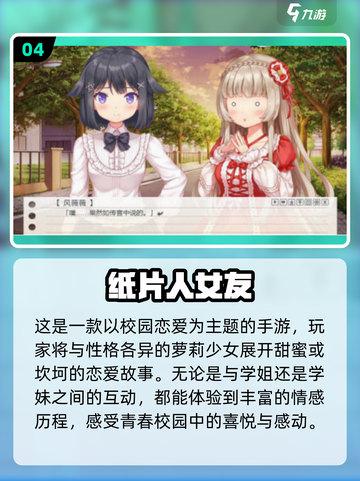 🔥2025必玩二次元单机手游榜单来袭！🎮截图6