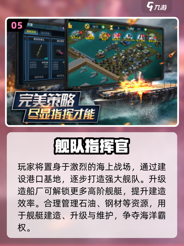 🔥2025必玩战争策略手游榜单来袭！🎮截图6