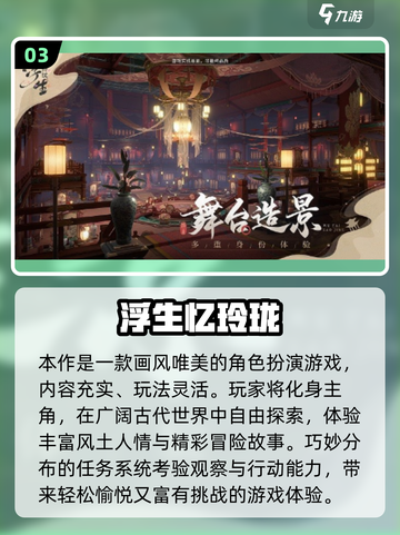💄古风换装游戏大合集！2025最耐玩的换装手游推荐✨截图4