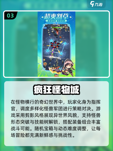 2025必玩🔥触手怪游戏大揭秘🎉截图4
