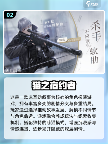 2025女生必玩手游榜！🎮超治愈超好看截图3