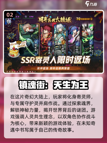 🔥2024手游排行✨最受欢迎的游戏等你来玩！截图3