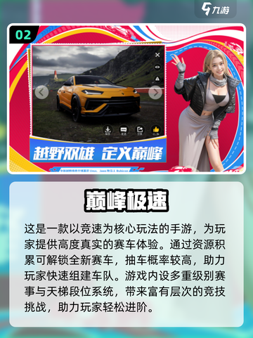 🔥2025耐玩网易游戏合集🎮经典必玩清单截图3