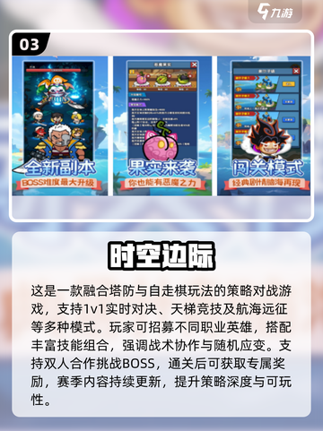 🔥2025塔防手游TOP榜！巨魔精灵玩法来袭💥截图4