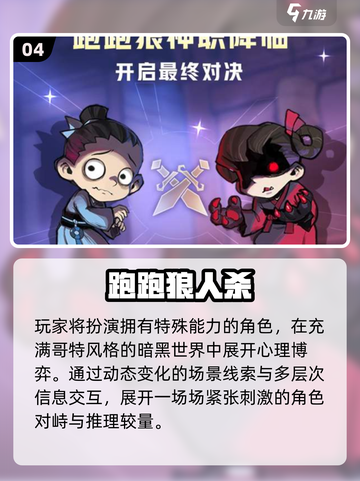 🔥8人聚会必玩小游戏2025💥截图5