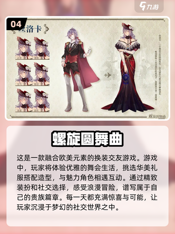 2022女生必备🔥超火爆游戏推荐🎮截图5