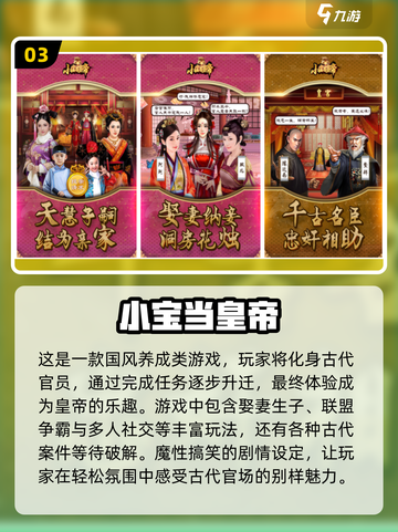 2023超🔥老婆游戏合集下载排行🌟截图4