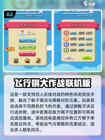 🔥2025免费双人象棋手游大汇总♟截图3
