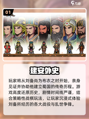 🎮2025最耐玩大型单机手游榜单来了！截图2