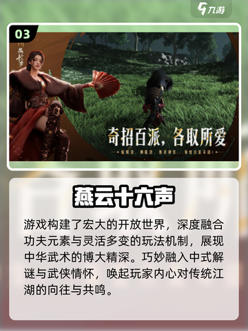 🔥2025大学生必玩Top5游戏榜单🎮截图4