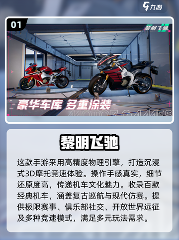 🔥2025最火3D网游榜！🎮好玩到爆的3D游戏推荐截图2