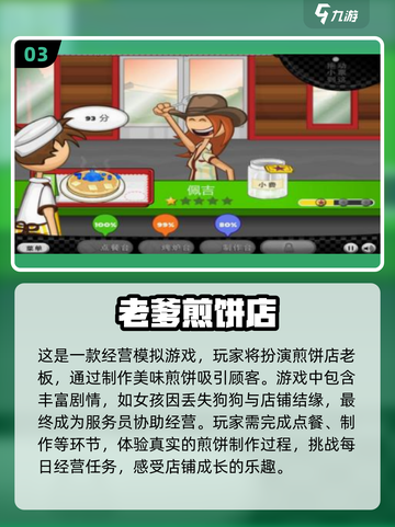 🔥2025超全老爹系列游戏合集💥玩家必收藏！🎮截图4