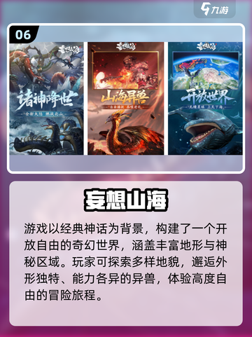2025超火抓宠游戏大揭秘！🎮动物捕捉王者就是你👑截图7