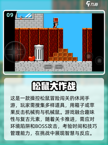 🔥2024最具人气FC手游TOP10✨带你重回童年经典🎮截图10