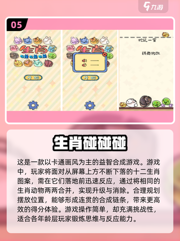 🔥2025热门单机手游推荐🎉离线玩超爽截图6