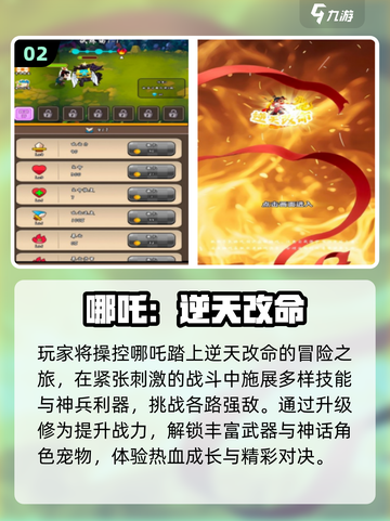 🔥2025最耐玩逆天游戏TOP榜💥截图3